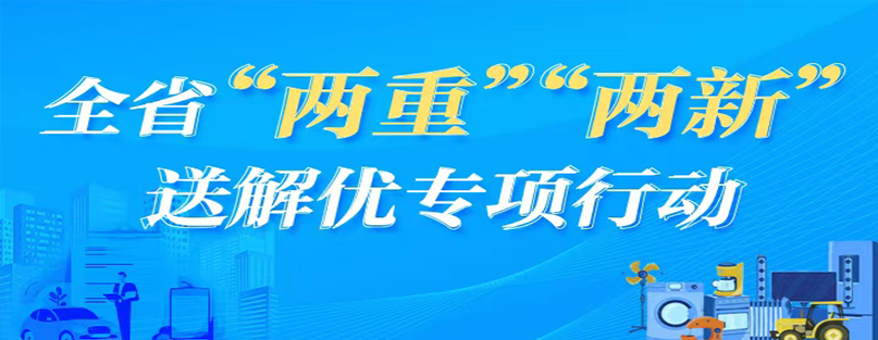 ���} | ȫʡ�����ء������¡��ͽ⃞����Є�